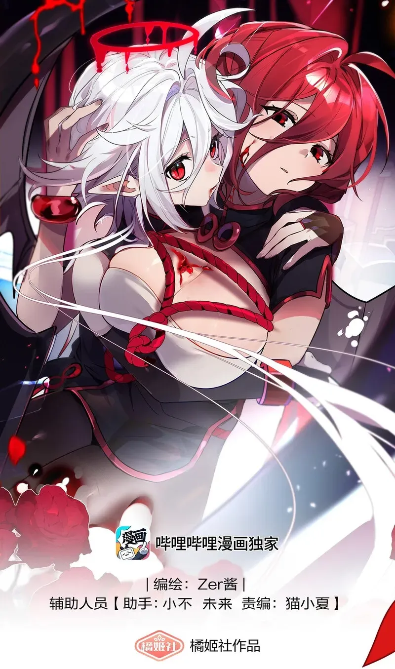 Read Aelhelice chapter 18 image 52 on Lezhin