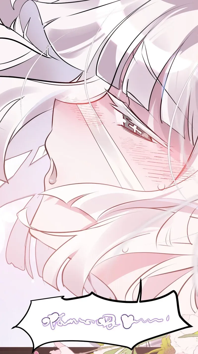 Read Aelhelice chapter 18 image 62 on Lezhin
