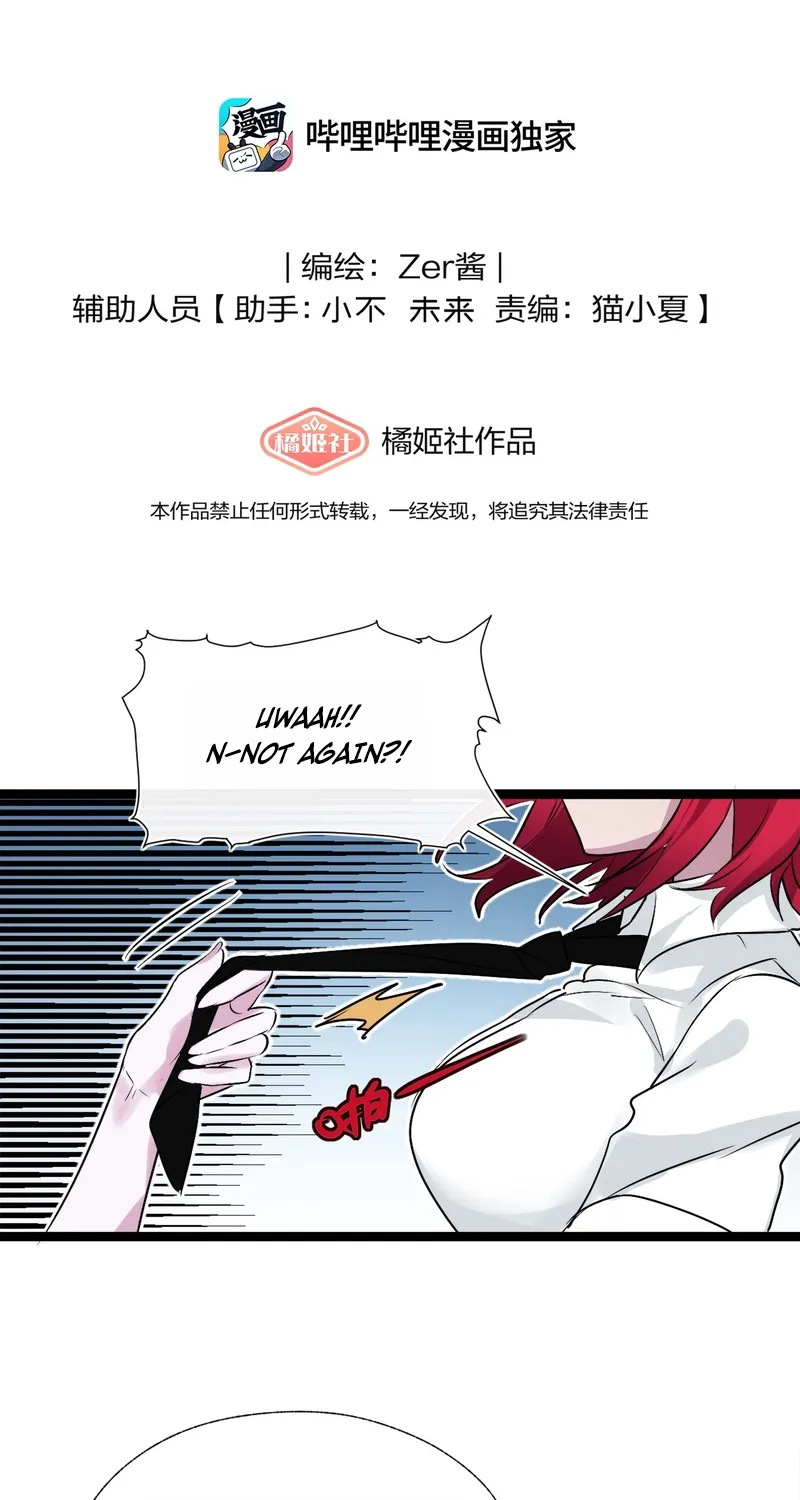 Read Aelhelice chapter 2 image 1 on Lezhin