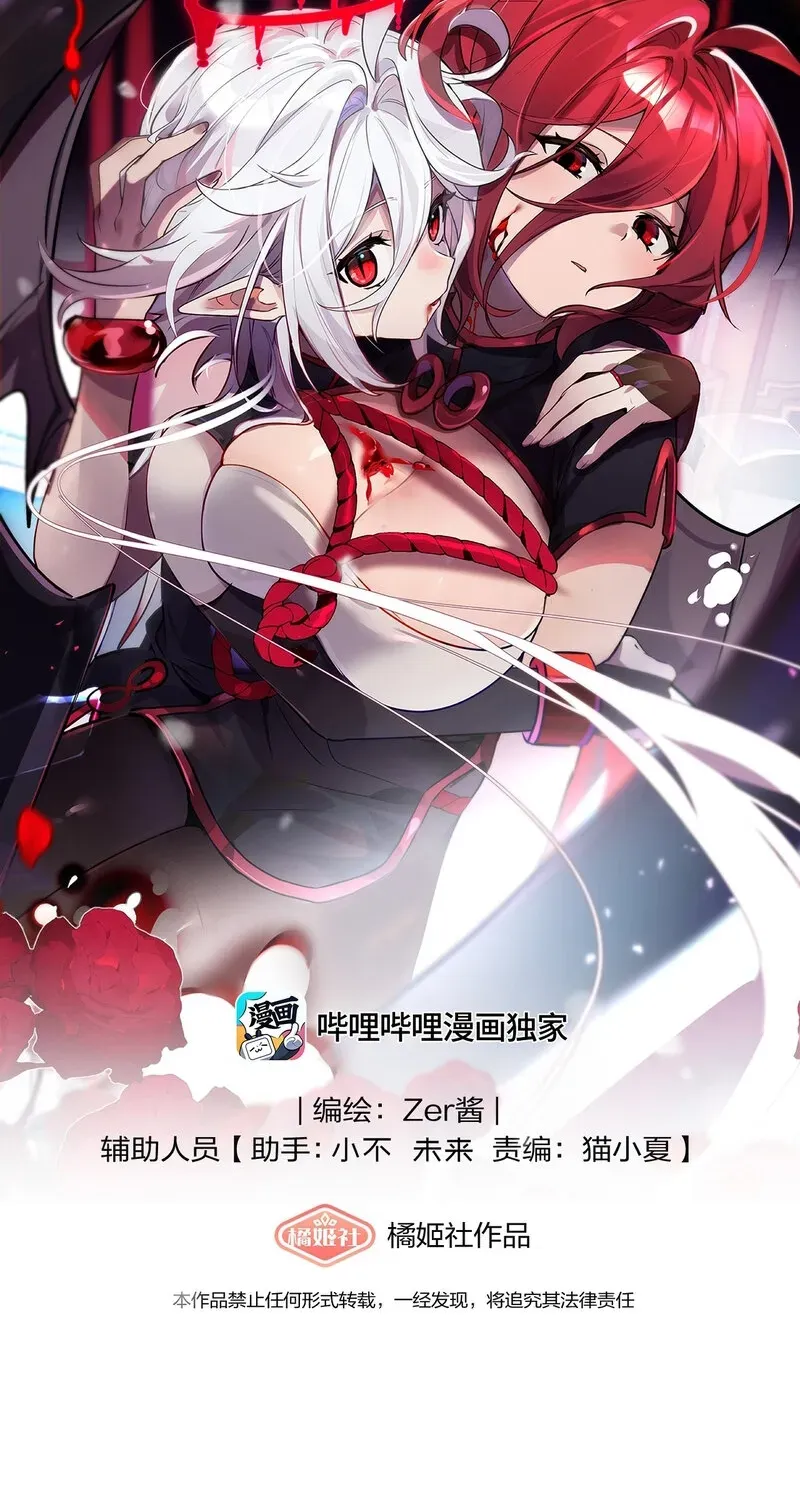 Read Aelhelice chapter 20 image 51 on Lezhin