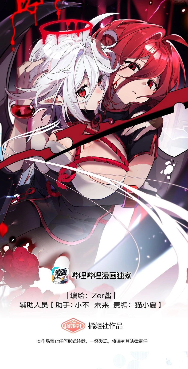 Read Aelhelice chapter 25 image 35 on Lezhin
