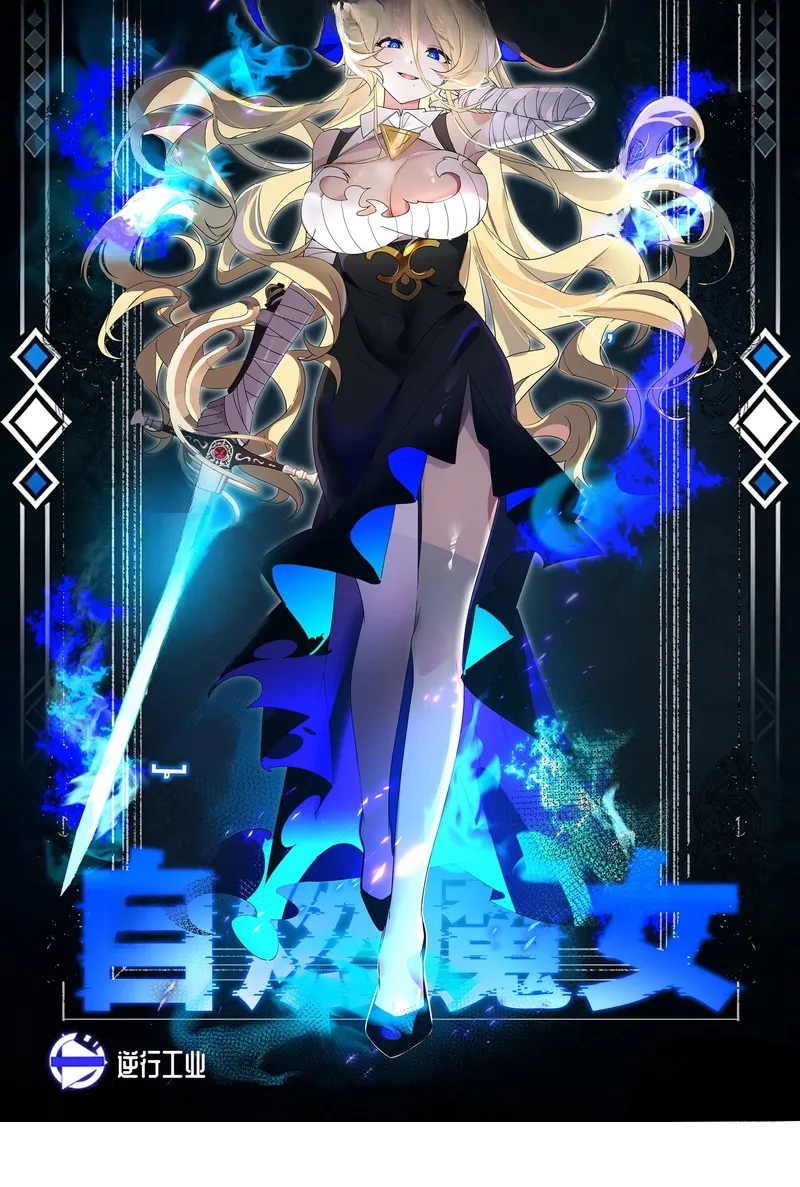 Read Aelhelice chapter 4 image 73 on Lezhin