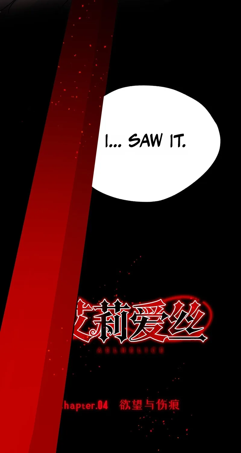 Read Aelhelice chapter 5 image 35 on Lezhin