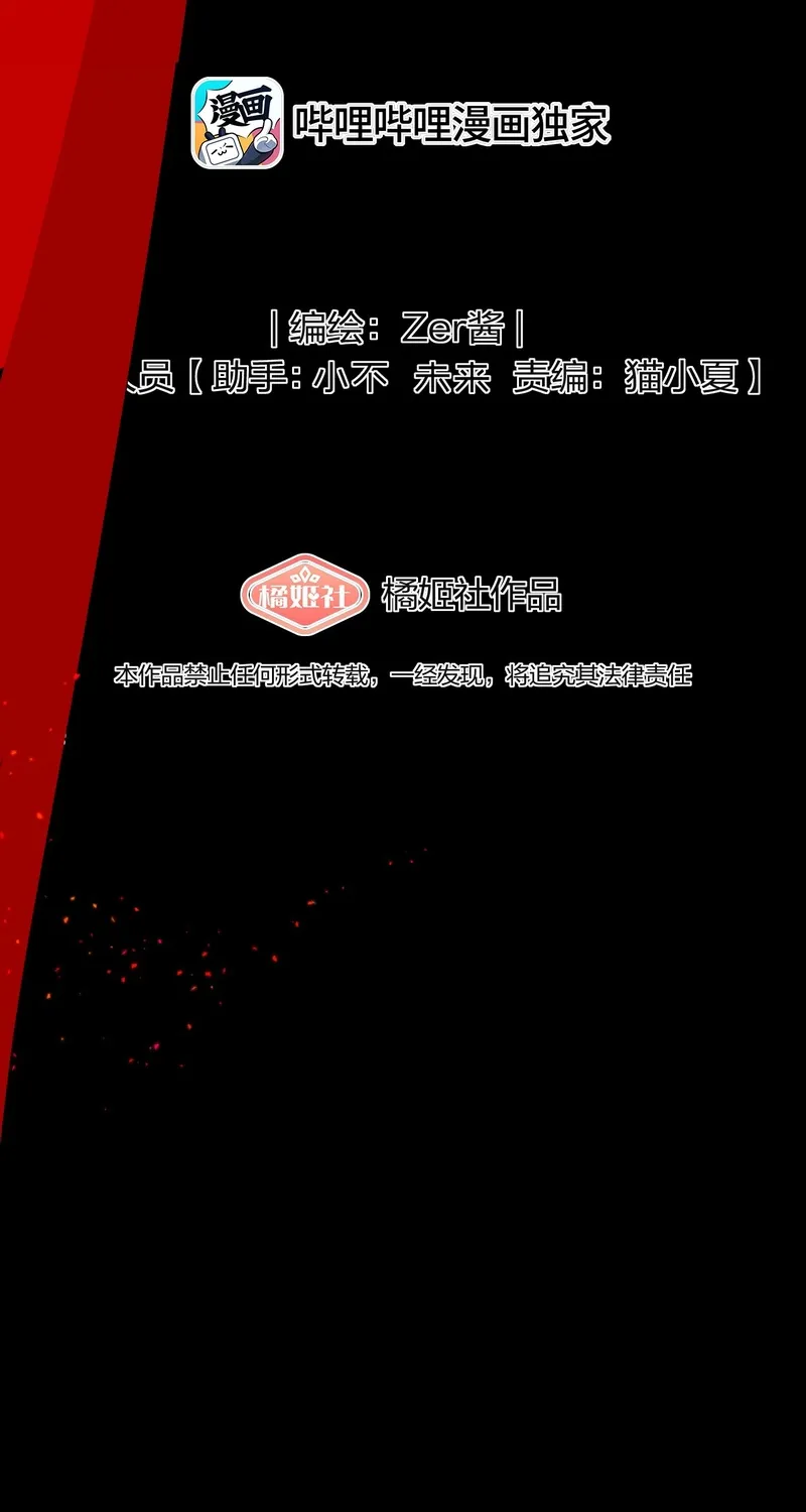 Read Aelhelice chapter 5 image 36 on Lezhin