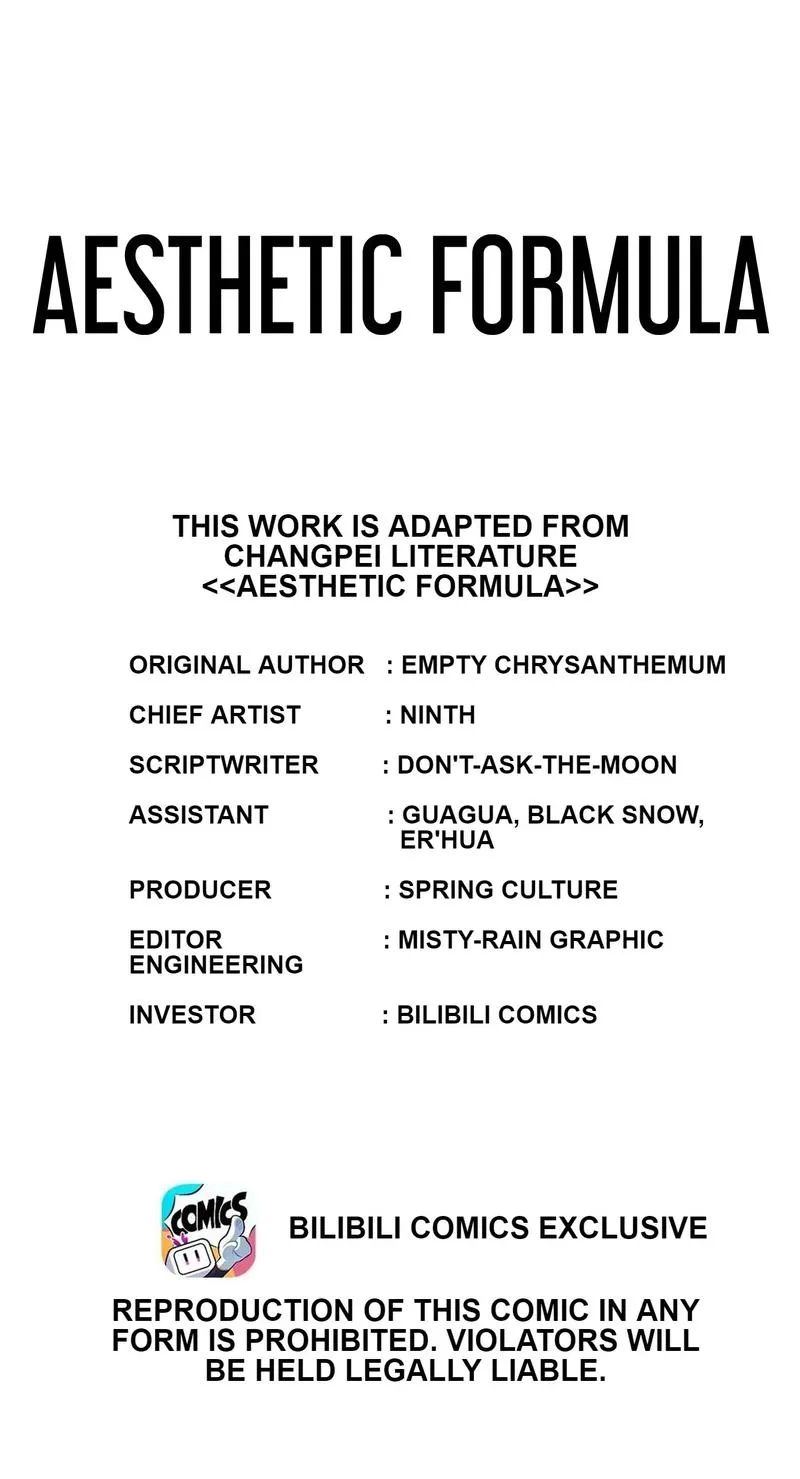 Read Aesthetic Formula chapter 17 image 1 on Lezhin