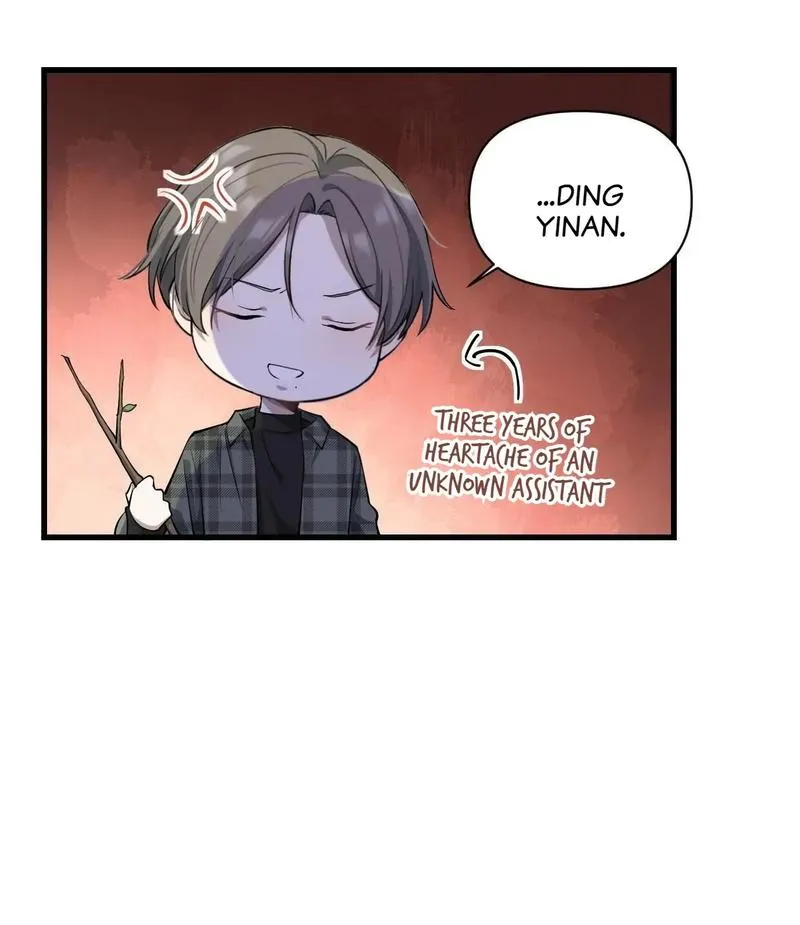 Read Aesthetic Formula chapter 8 image 21 on Lezhin