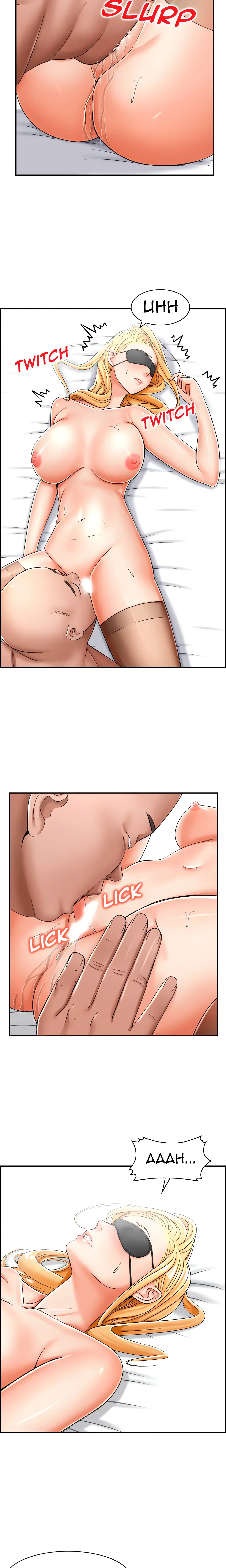 Read Affair Trade chapter 18 image 5 on Lezhin