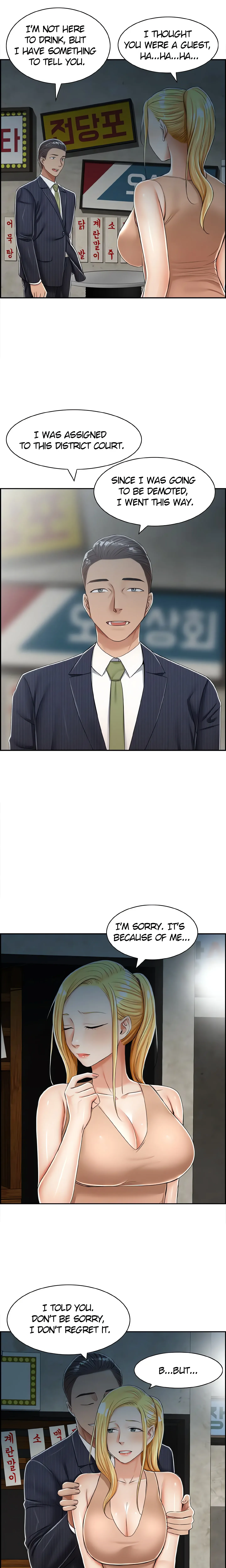 Read Affair Trade chapter 30 image 12 on Lezhin