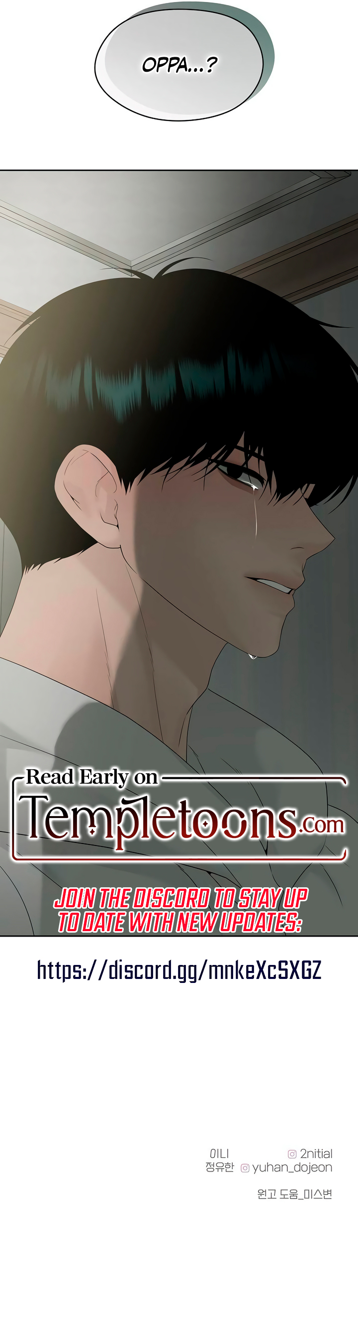 Read Affectionate Intruder chapter 42 image 13 on Lezhin