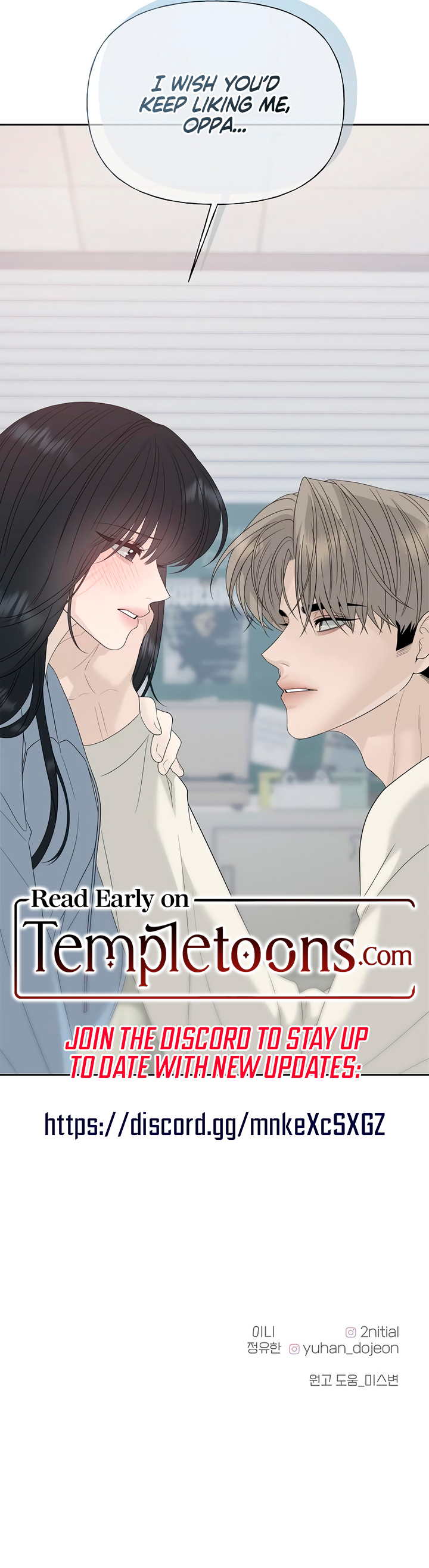 Read Affectionate Intruder chapter 48 image 14 on Lezhin