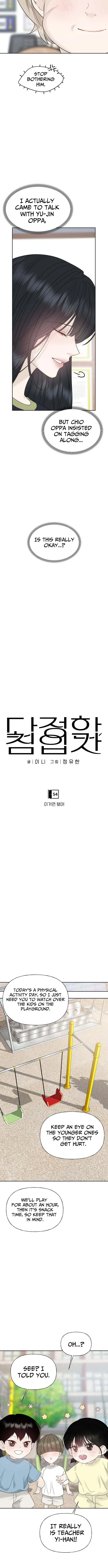 Read Affectionate Intruder chapter 54 image 2 on Lezhin