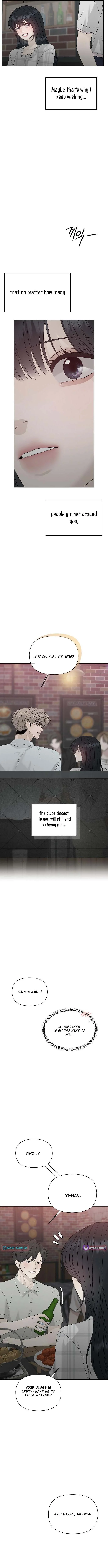 Read Affectionate Intruder chapter 55 image 13 on Lezhin