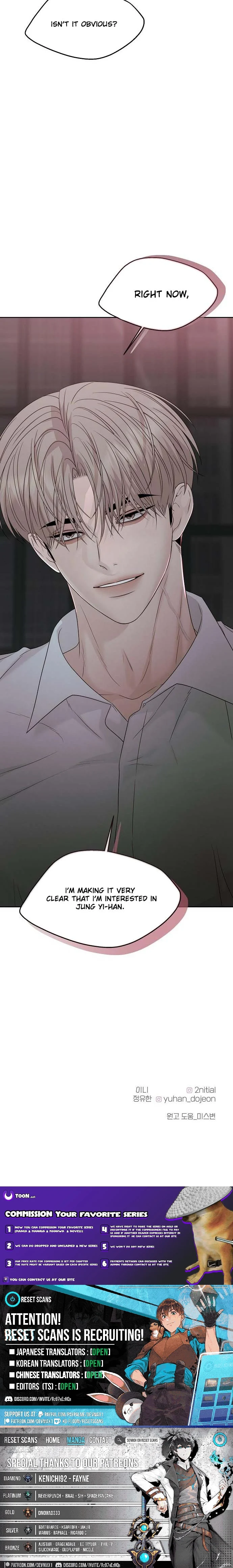 Read Affectionate Intruder chapter 55 image 15 on Lezhin