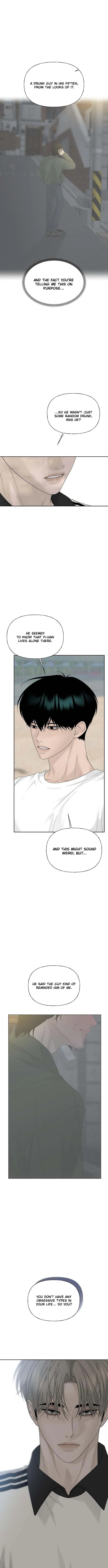 Read Affectionate Intruder chapter 55 image 3 on Lezhin