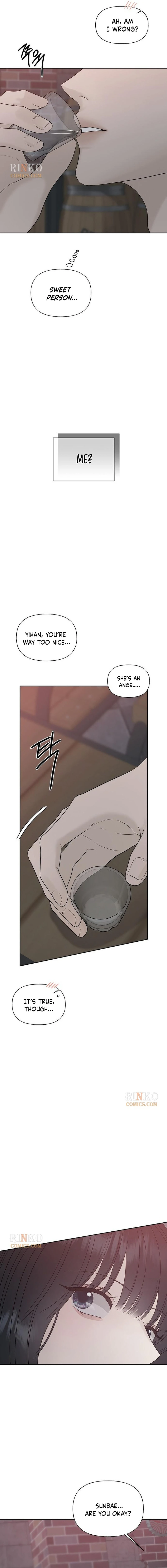 Read Affectionate Intruder chapter 56 image 14 on Lezhin