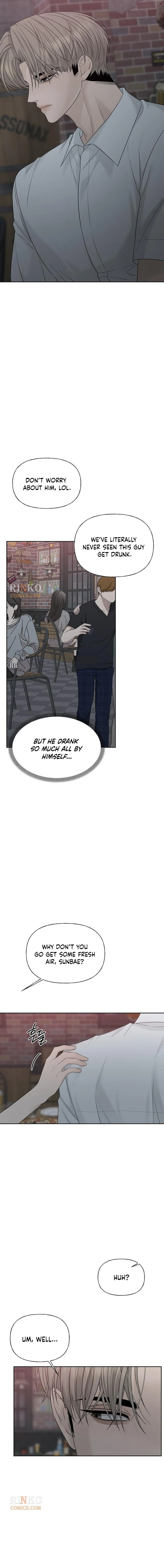Read Affectionate Intruder chapter 56 image 15 on Lezhin