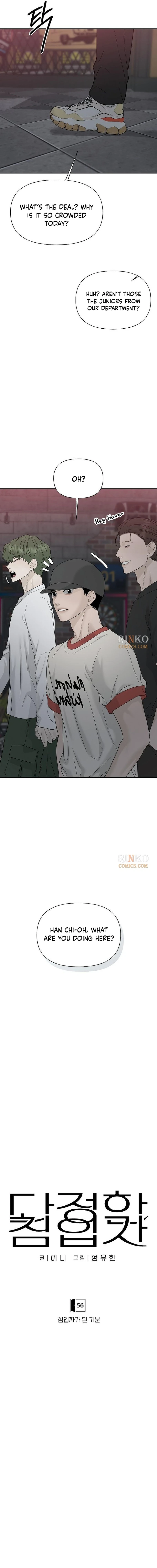 Read Affectionate Intruder chapter 56 image 5 on Lezhin