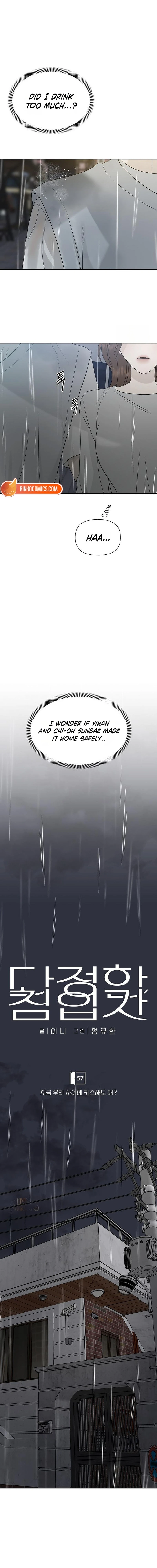 Read Affectionate Intruder chapter 57 image 6 on Lezhin