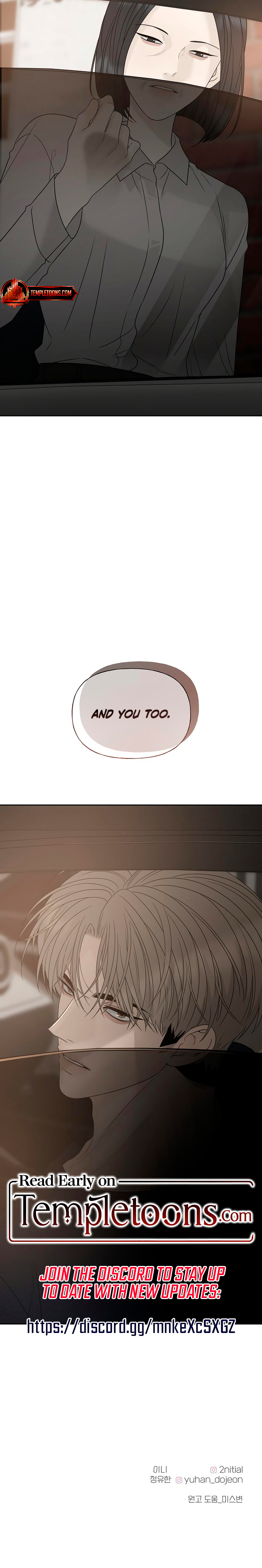 Read Affectionate Intruder chapter 59 image 13 on Lezhin