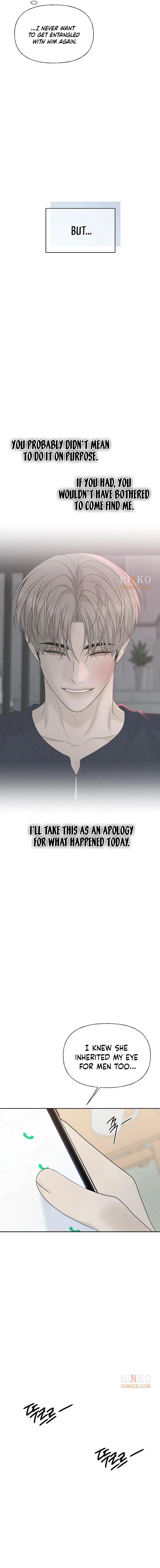 Read Affectionate Intruder chapter 61 image 17 on Lezhin