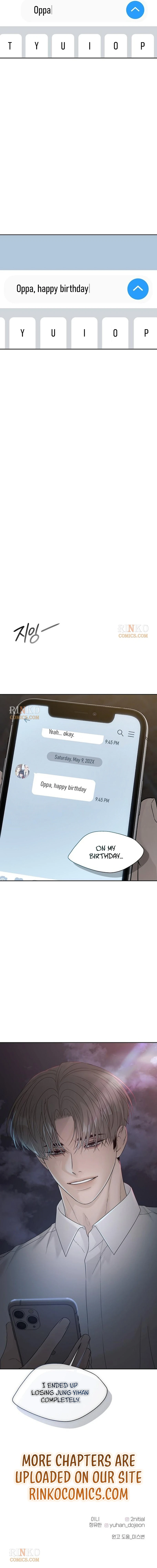 Read Affectionate Intruder chapter 62 image 24 on Lezhin