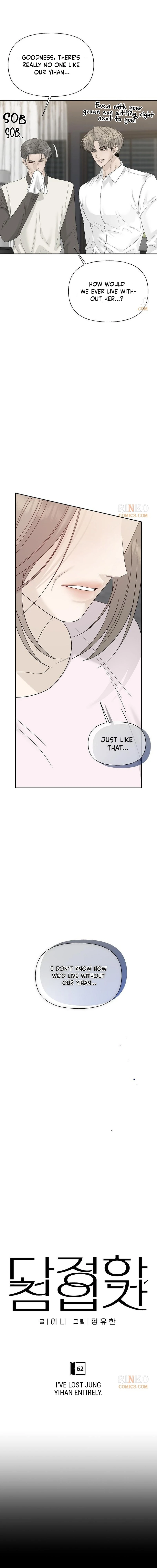 Read Affectionate Intruder chapter 62 image 5 on Lezhin