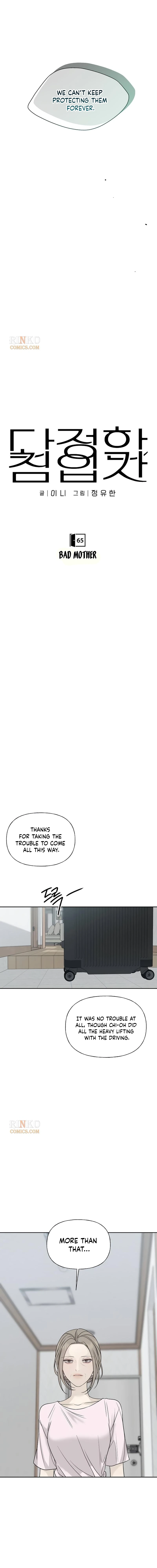Read Affectionate Intruder chapter 65 image 4 on Lezhin