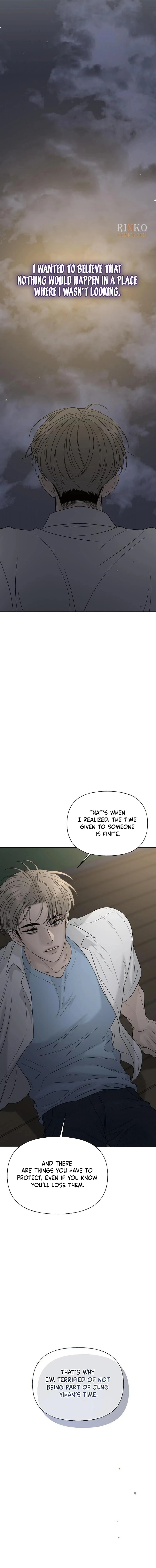 Read Affectionate Intruder chapter 66 image 14 on Lezhin