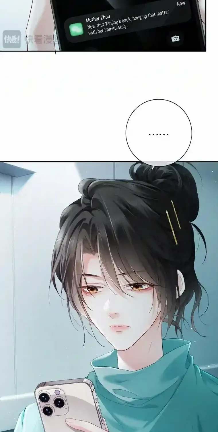 Affectionate Temptation Chapter 1 page 24 - 