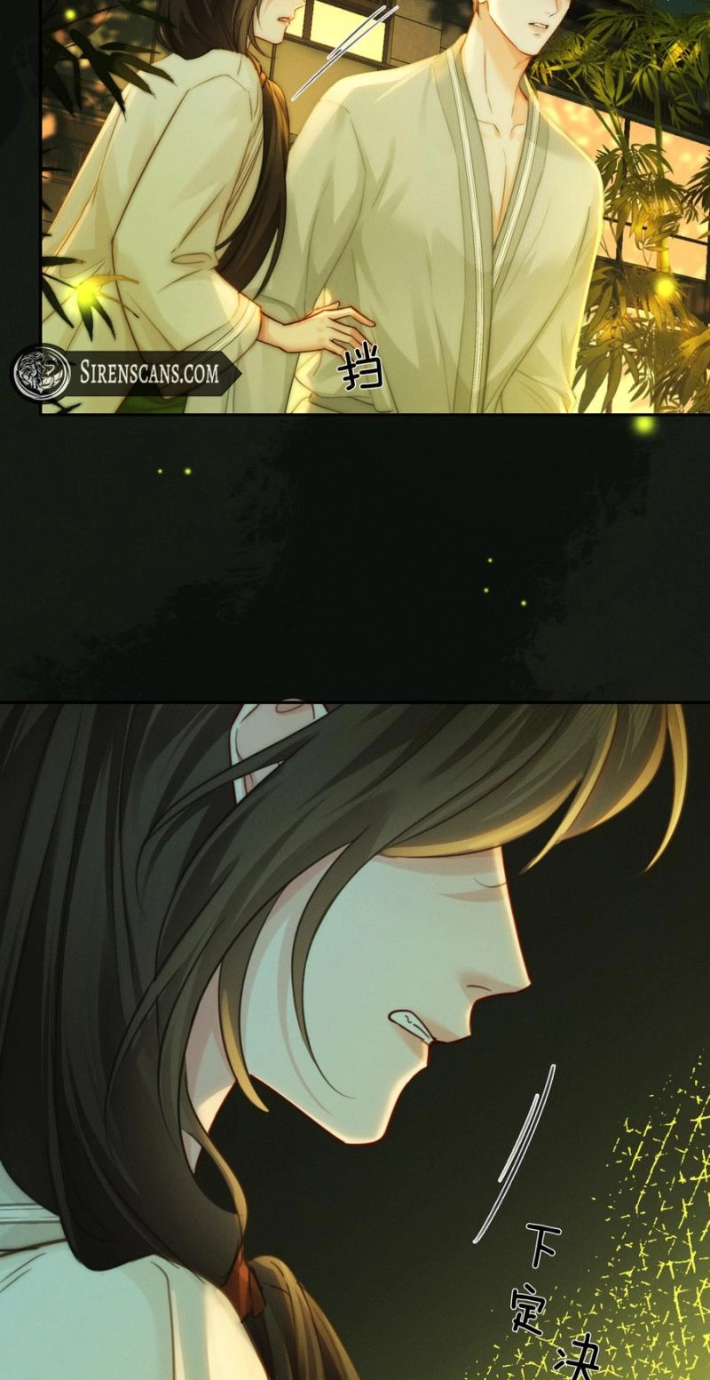 Affectionate Temptation Chapter 36 page 24 - 