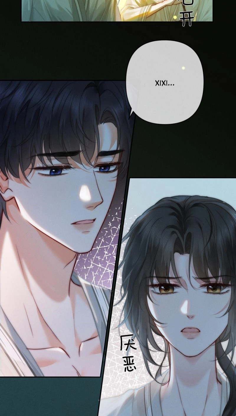 Affectionate Temptation Chapter 37 page 5 - 