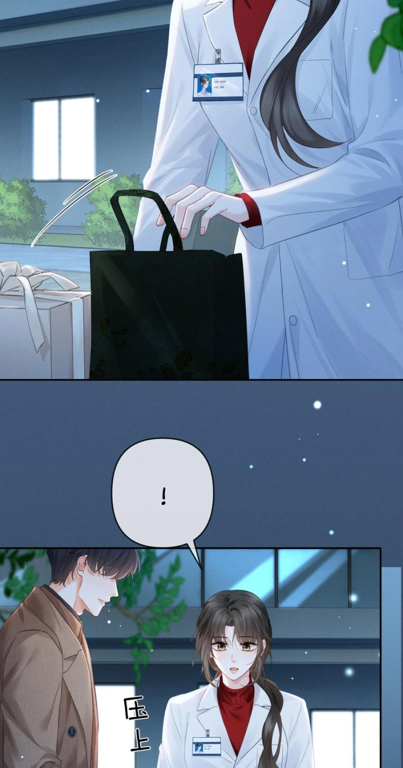 Affectionate Temptation Chapter 41 page 7 - 