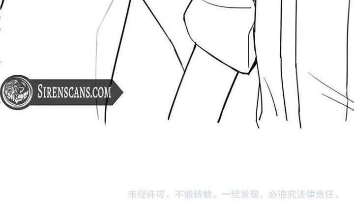 Affectionate Temptation Chapter 6 page 47 - 