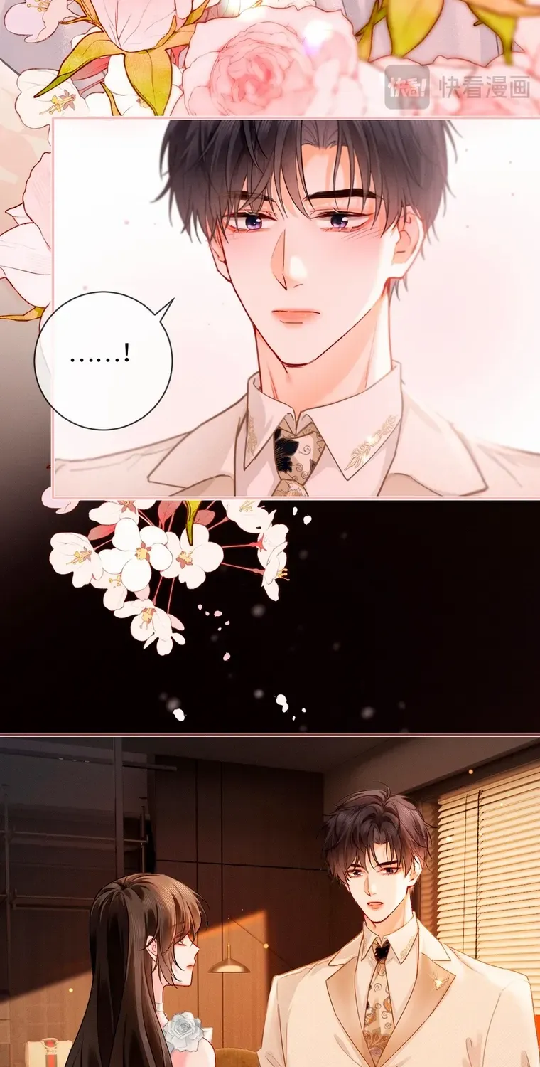 Affectionate Temptation Chapter 7 page 12 - 