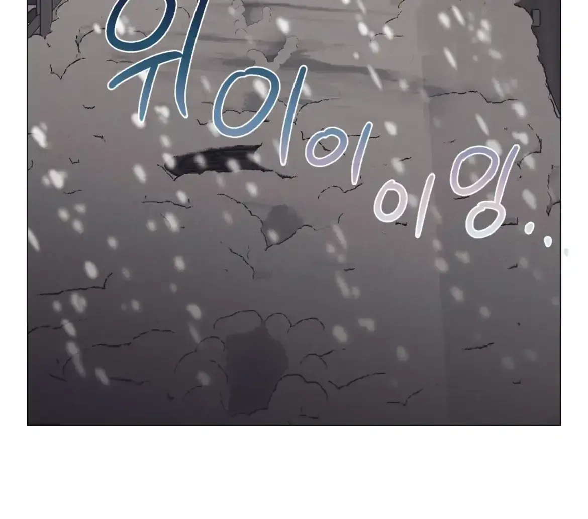 Read After a Meal chapter 1.2 image 123 on Lezhin