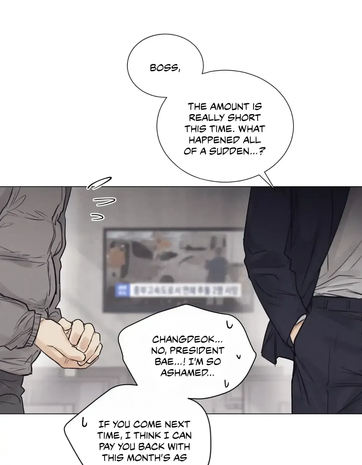 Read After a Meal chapter 1.2 image 3 on Lezhin