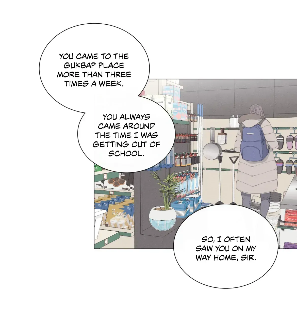 Read After a Meal chapter 1.2 image 45 on Lezhin