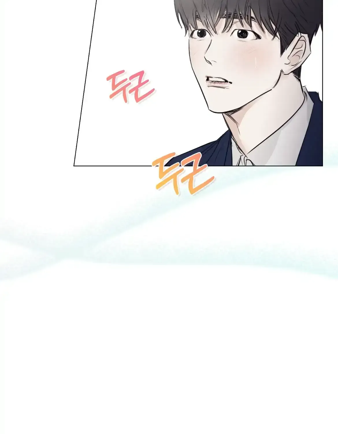 Read After a Meal chapter 1.2 image 81 on Lezhin