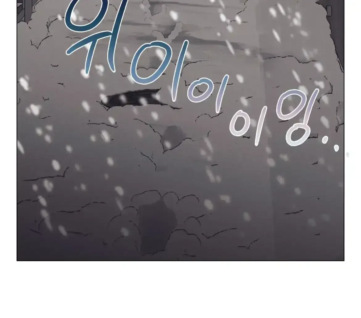 Read After a Meal chapter 1.4 image 123 on Lezhin