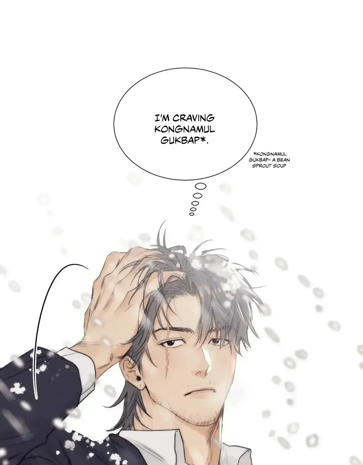 Read After a Meal chapter 1.4 image 13 on Lezhin
