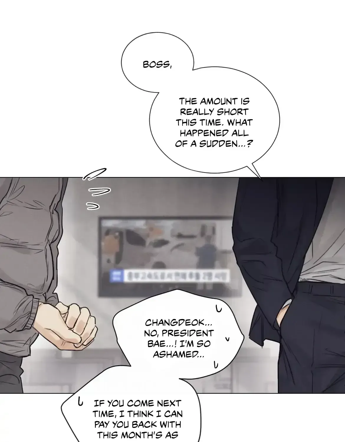 Read After a Meal chapter 1.4 image 3 on Lezhin