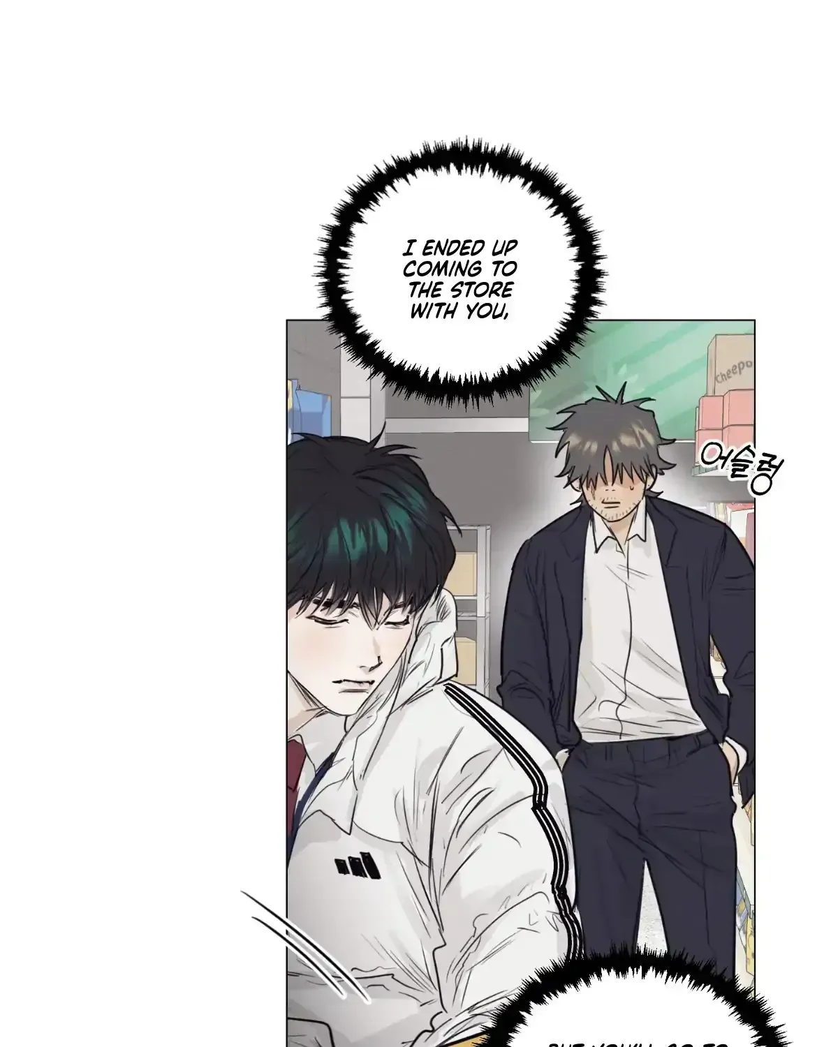 Read After a Meal chapter 1.4 image 40 on Lezhin