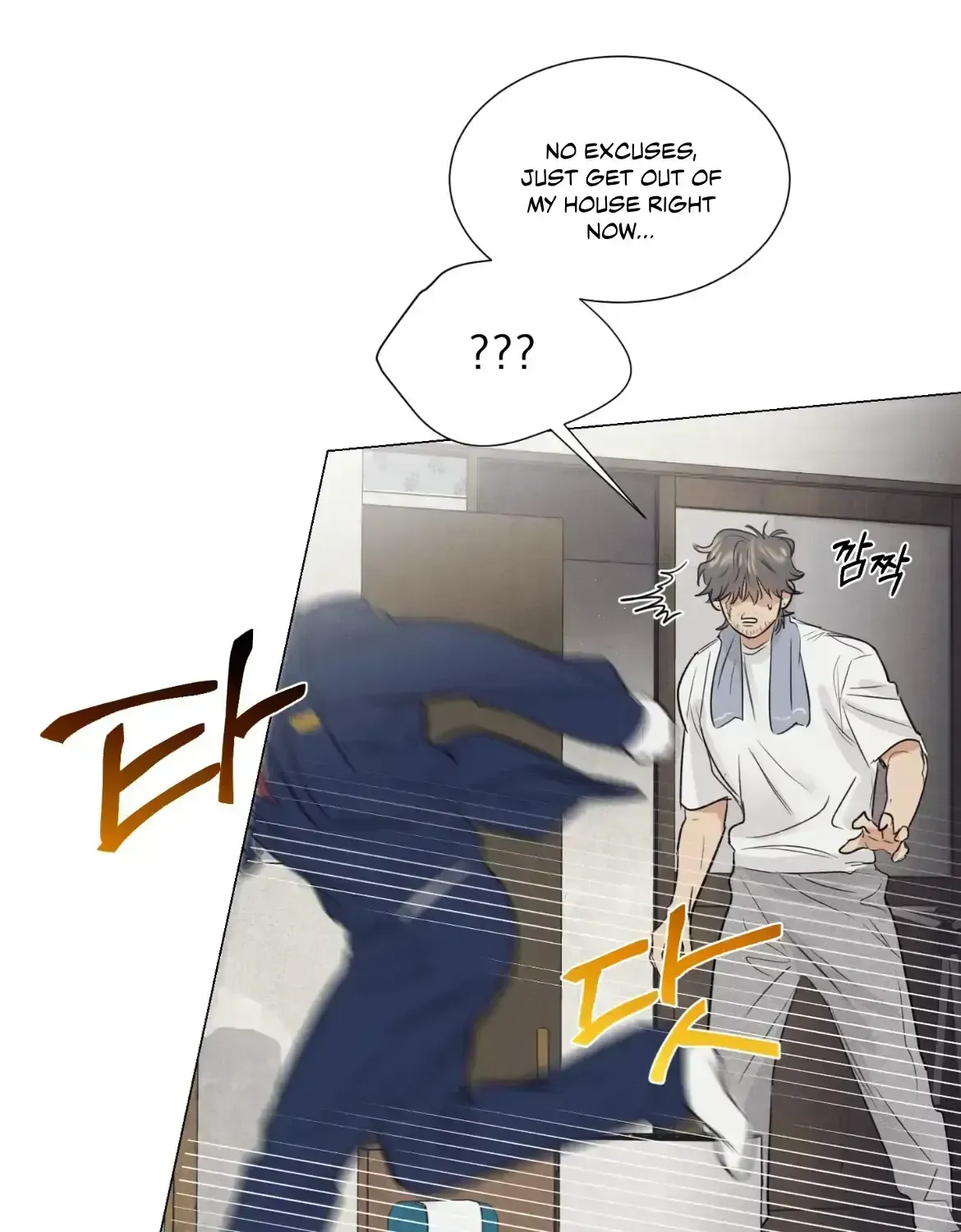 Read After a Meal chapter 1.4 image 97 on Lezhin