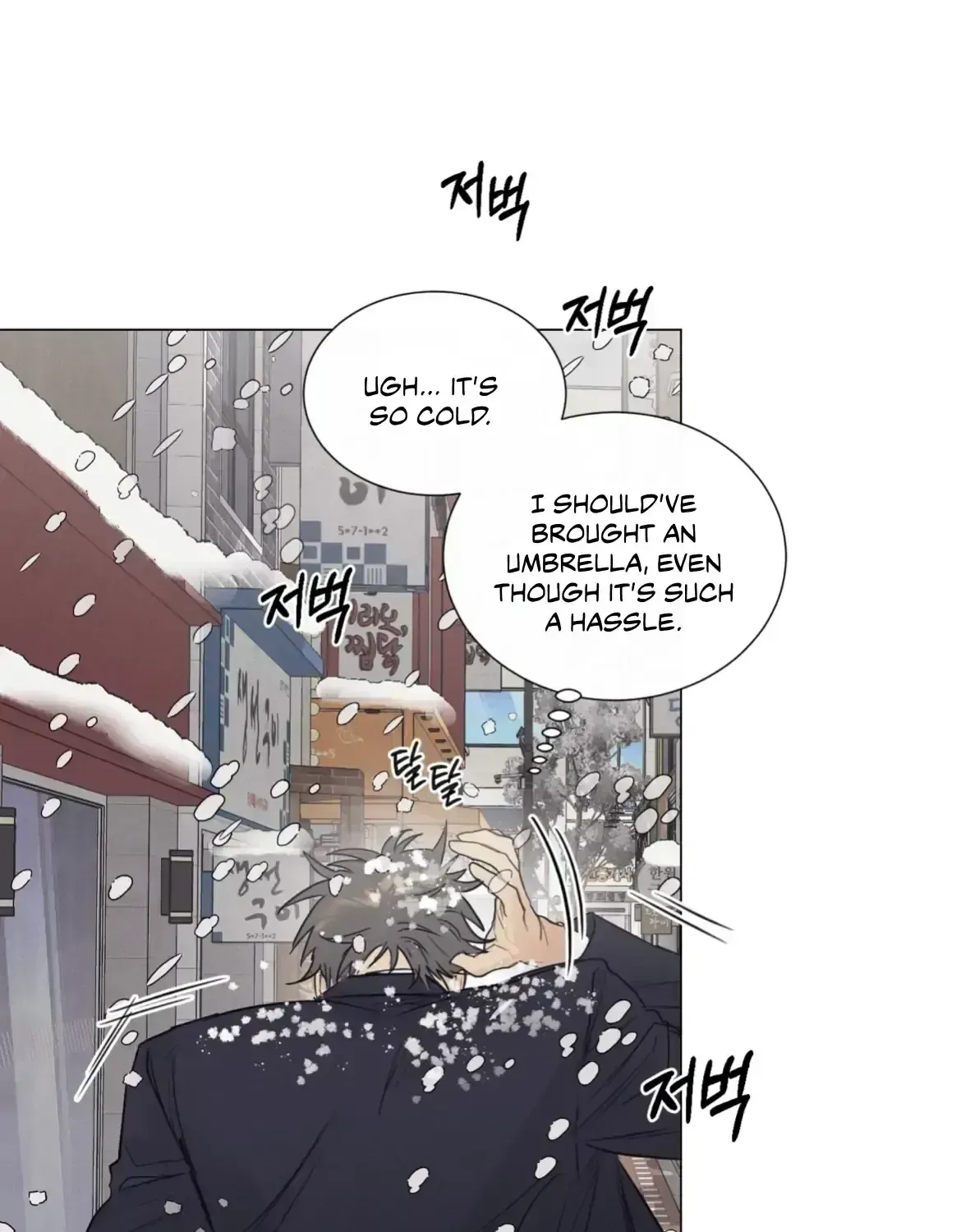Read After a Meal chapter 1.6 image 10 on Lezhin