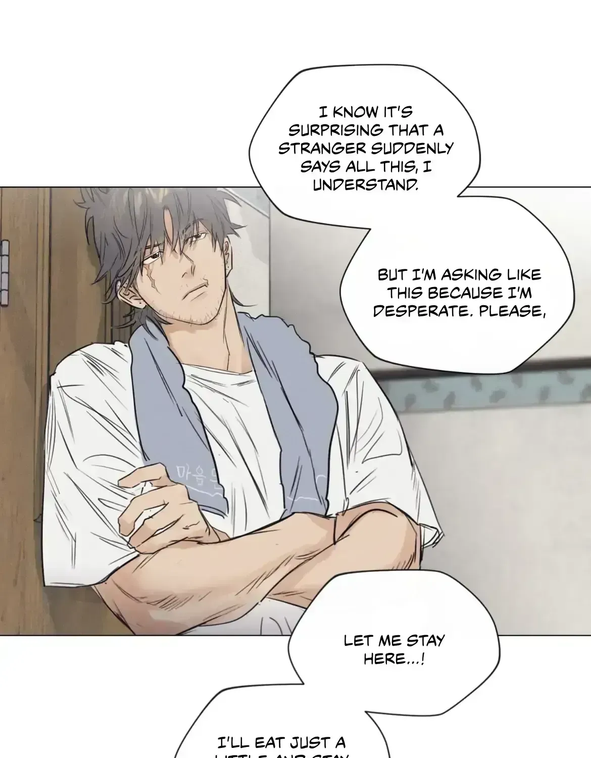 Read After a Meal chapter 1.6 image 108 on Lezhin