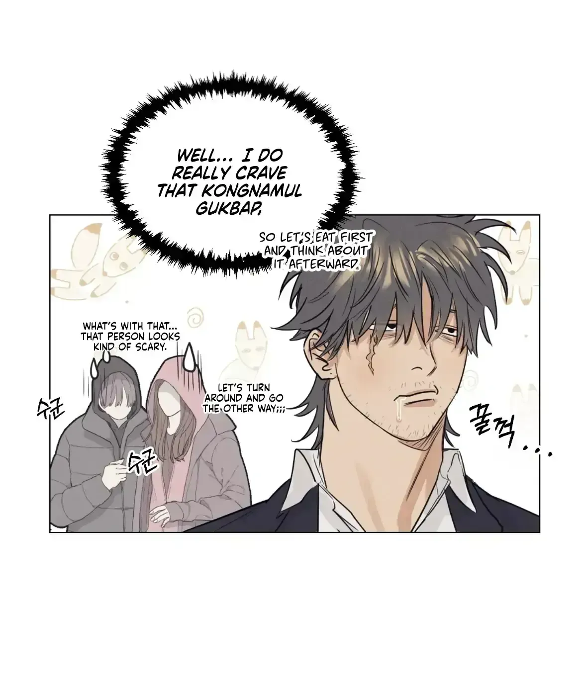 Read After a Meal chapter 1.6 image 42 on Lezhin