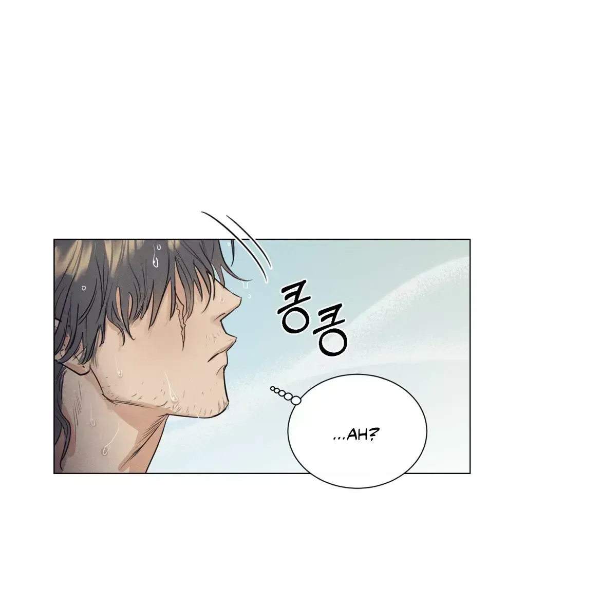 Read After a Meal chapter 1.6 image 71 on Lezhin