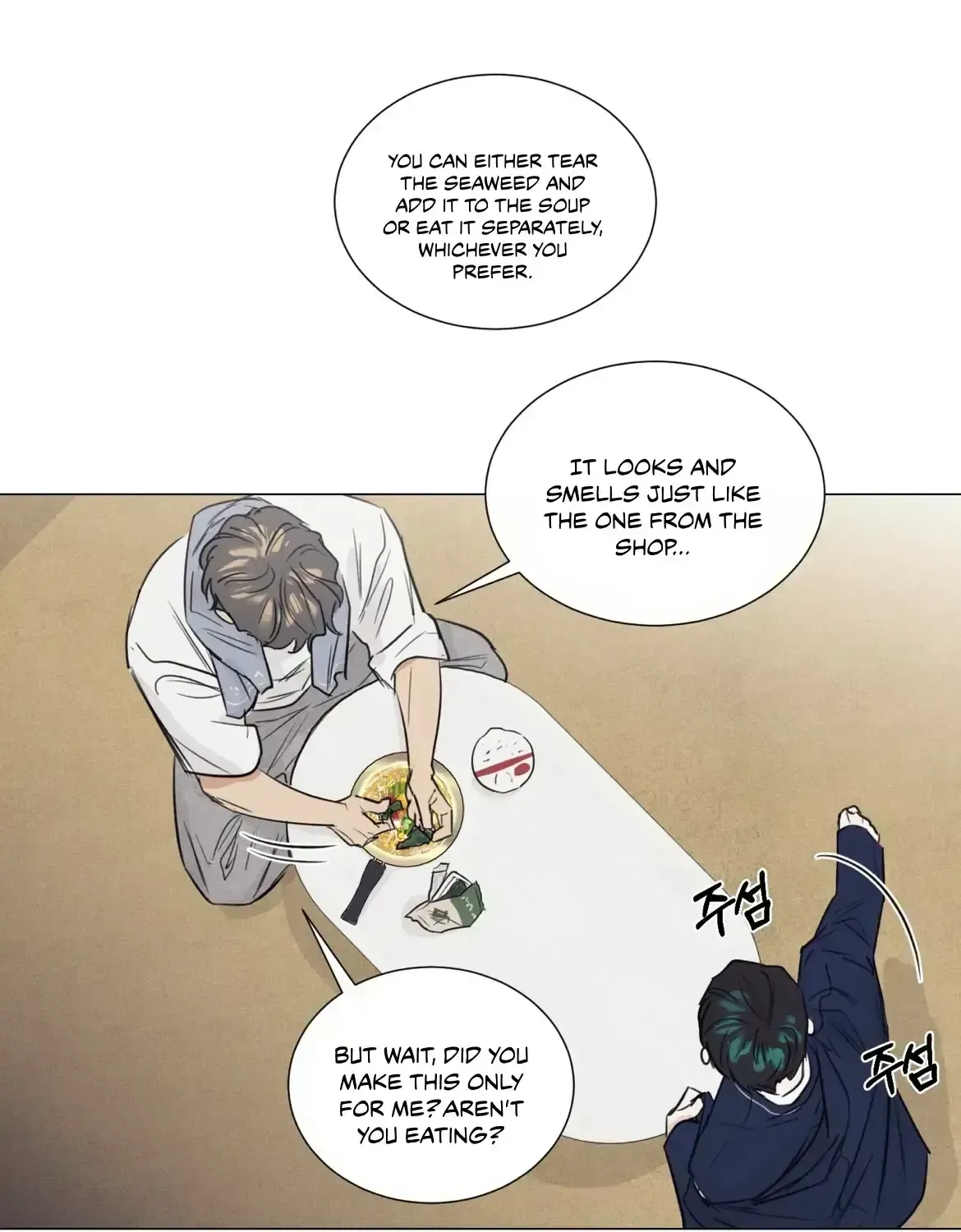 Read After a Meal chapter 1.6 image 77 on Lezhin