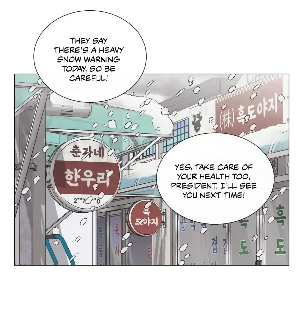Read After a Meal chapter 1.6 image 9 on Lezhin
