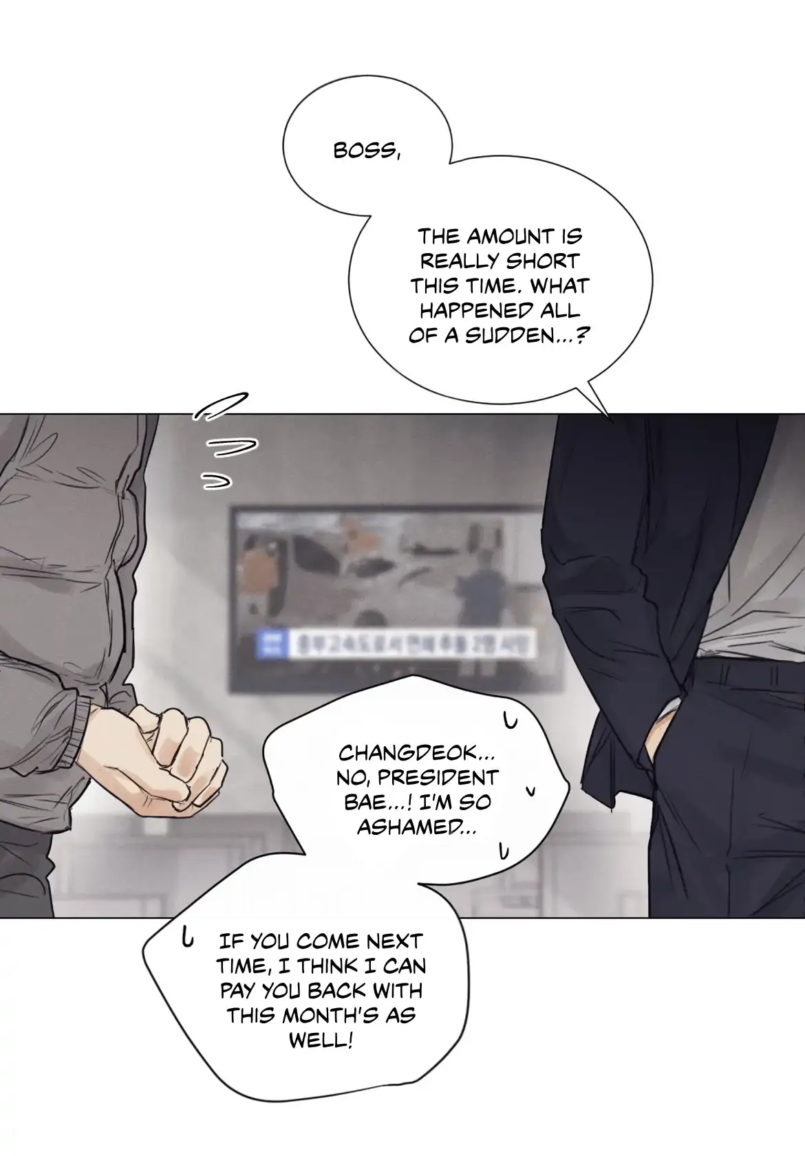 Read After a Meal chapter 1 image 2 on Lezhin